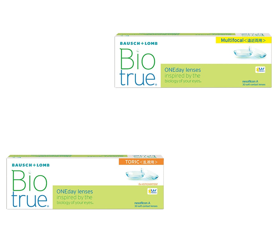 バイオトゥルーワンデーマルチフォーカル ／ バイオトゥルーワンデートーリック のペアの画像